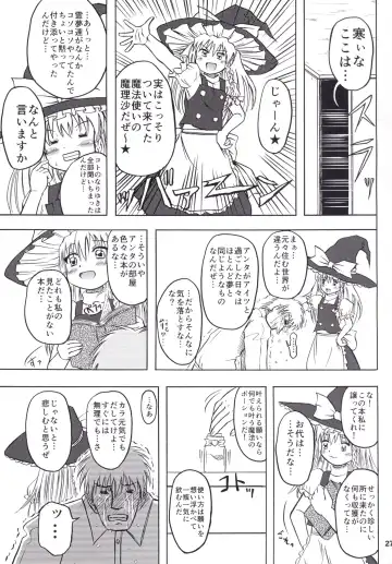 [Enno Syouta] Furan Yon Bun no Ichi Saishuushou ~Kouhen~ Kanketsuhen Fhentai - Page 26