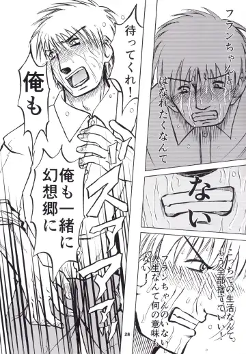 [Enno Syouta] Furan Yon Bun no Ichi Saishuushou ~Kouhen~ Kanketsuhen Fhentai - Page 27