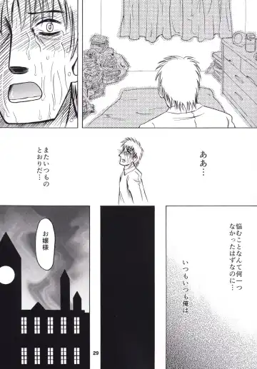 [Enno Syouta] Furan Yon Bun no Ichi Saishuushou ~Kouhen~ Kanketsuhen Fhentai - Page 28