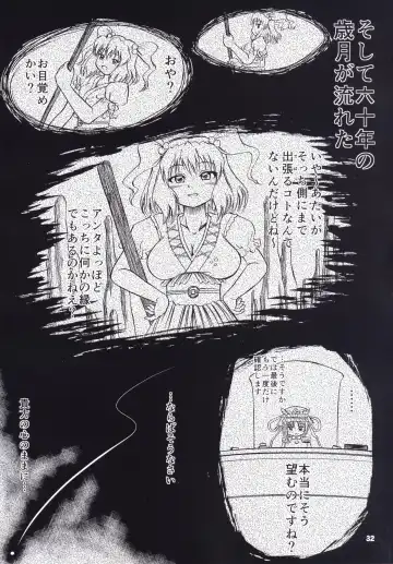 [Enno Syouta] Furan Yon Bun no Ichi Saishuushou ~Kouhen~ Kanketsuhen Fhentai - Page 31