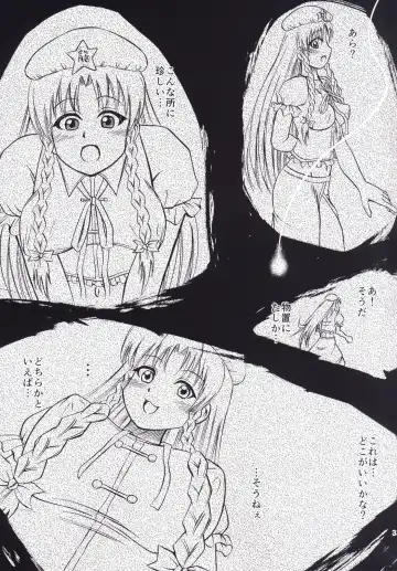 [Enno Syouta] Furan Yon Bun no Ichi Saishuushou ~Kouhen~ Kanketsuhen Fhentai - Page 32