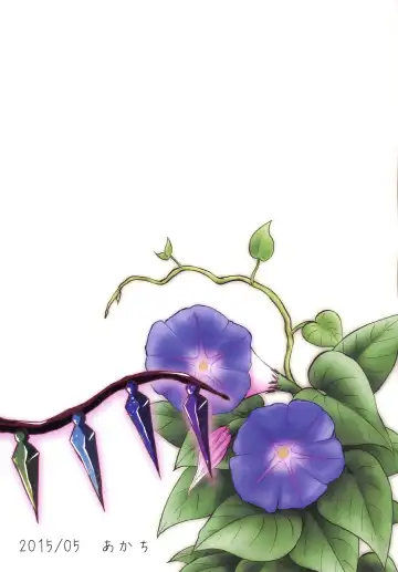 [Enno Syouta] Furan Yon Bun no Ichi Saishuushou ~Kouhen~ Kanketsuhen Fhentai - Page 34