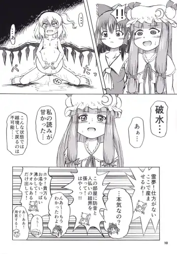 [Enno Syouta] Furan Yon Bun no Ichi Saishuushou ~Kouhen~ Kanketsuhen Fhentai - Page 9