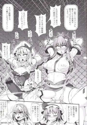 [Hisui] Gensoukyou Futanari Chinpo Wrestling 6 - Marisa VS Flandre Fhentai - Page 36