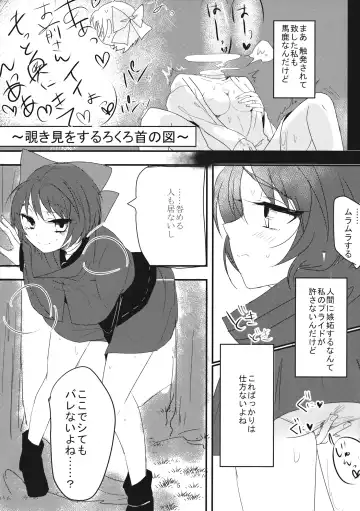 [Aguri] Yanagi no Shita no Chijo Fhentai - Page 4