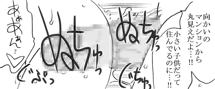 [Kyouno Aki] Yanagisawa Sensei to Hayase-kun Fhentai - Page 17