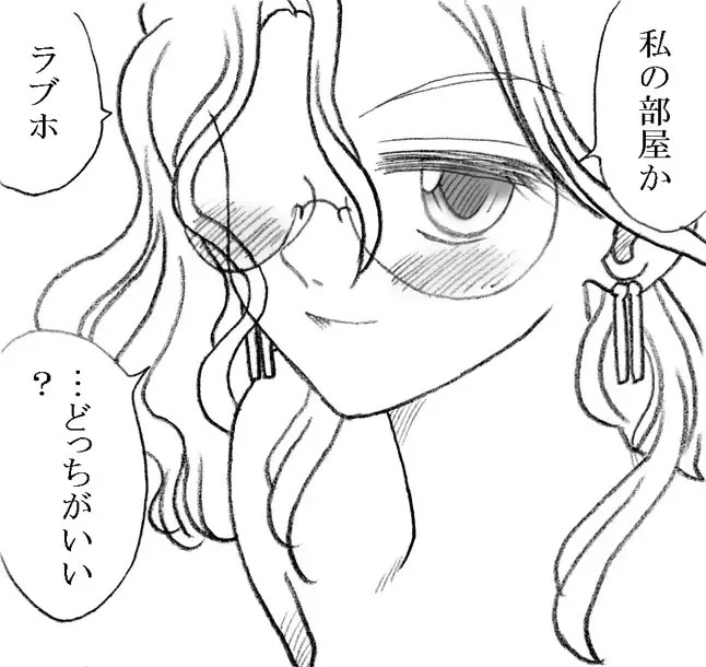 [Kyouno Aki] Yanagisawa Sensei to Hayase-kun Fhentai - Page 59