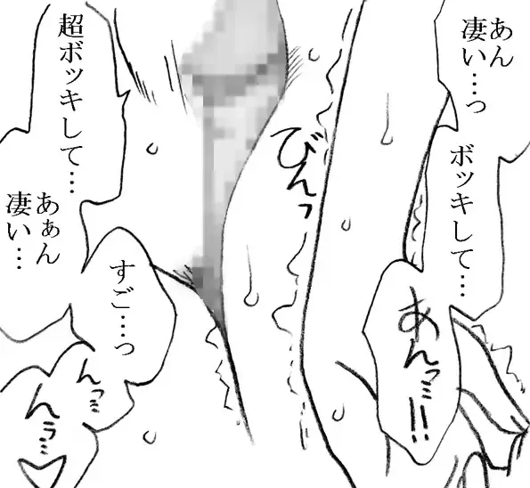 [Kyouno Aki] Yanagisawa Sensei to Hayase-kun Fhentai - Page 70