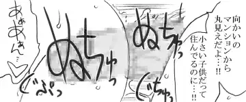 [Kyouno Aki] Yanagisawa Sensei to Hayase-kun Fhentai - Page 17