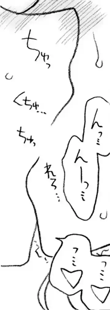 [Kyouno Aki] Yanagisawa Sensei to Hayase-kun Fhentai - Page 21