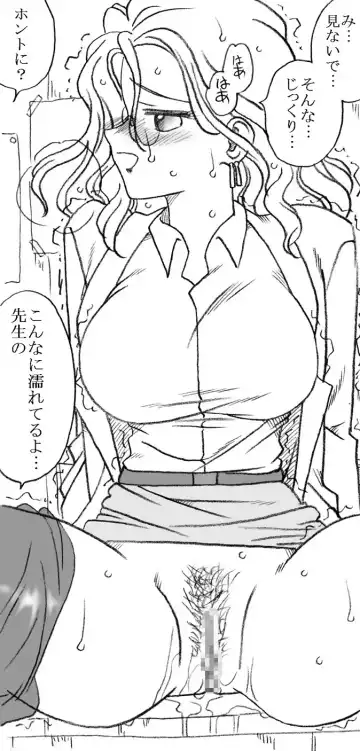 [Kyouno Aki] Yanagisawa Sensei to Hayase-kun Fhentai - Page 27