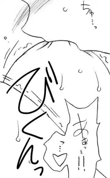 [Kyouno Aki] Yanagisawa Sensei to Hayase-kun Fhentai - Page 76