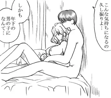 [Kyouno Aki] Yanagisawa Sensei to Hayase-kun Fhentai - Page 92