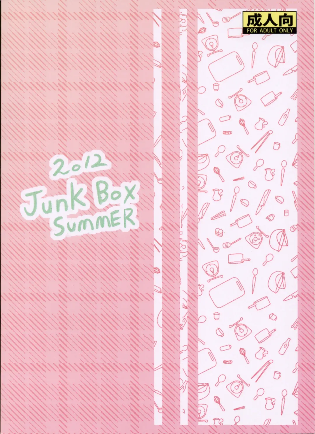 [Mutsuki] Imouto x Waku2  Imouto Tsuma Renshuu!? Fhentai - Page 22