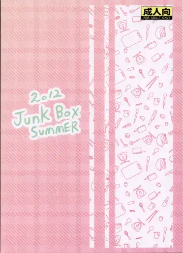 [Mutsuki] Imouto x Waku2  Imouto Tsuma Renshuu!? Fhentai - Page 22