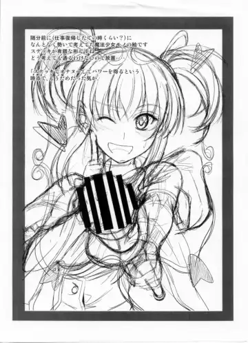 [Mutsuki] Imouto x Waku2  Imouto Tsuma Renshuu!? Fhentai - Page 27