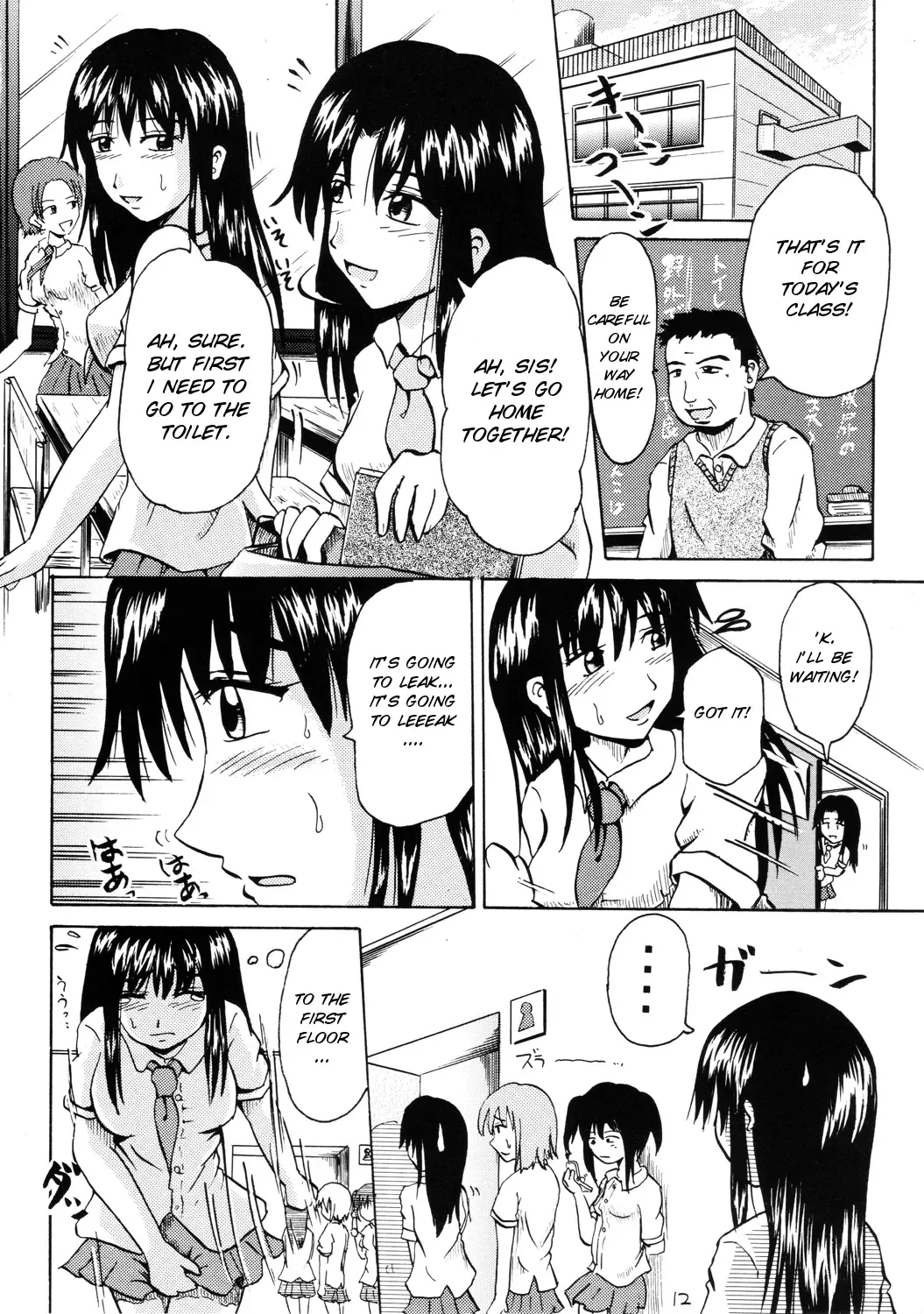 [Homare] Suzu no Shitatari Fhentai - Page 12