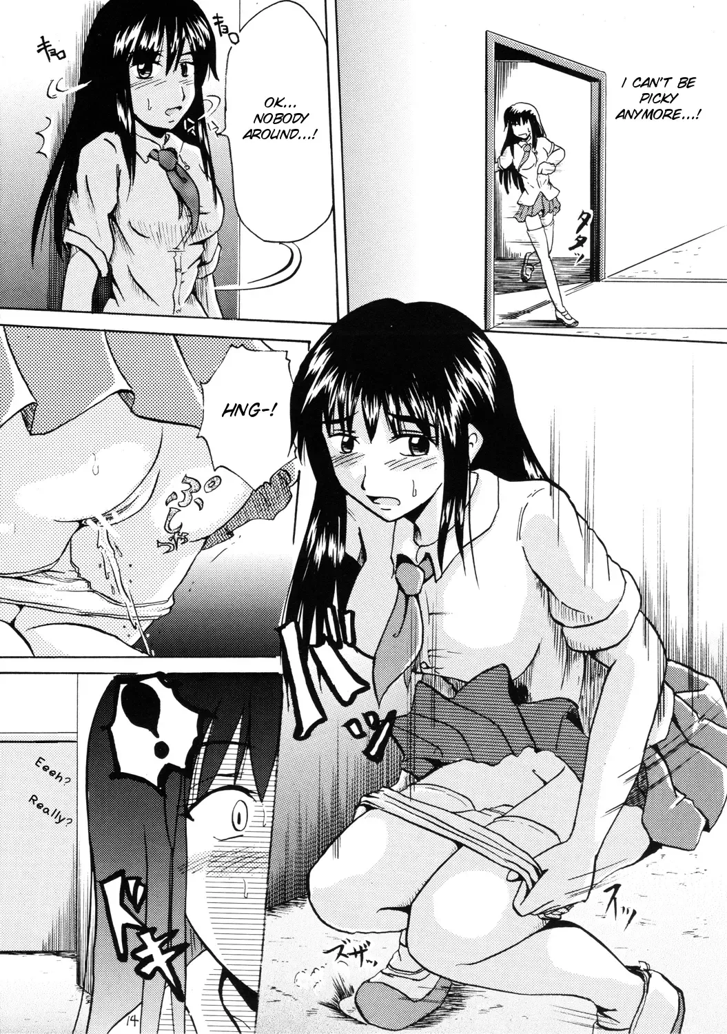 [Homare] Suzu no Shitatari Fhentai - Page 14