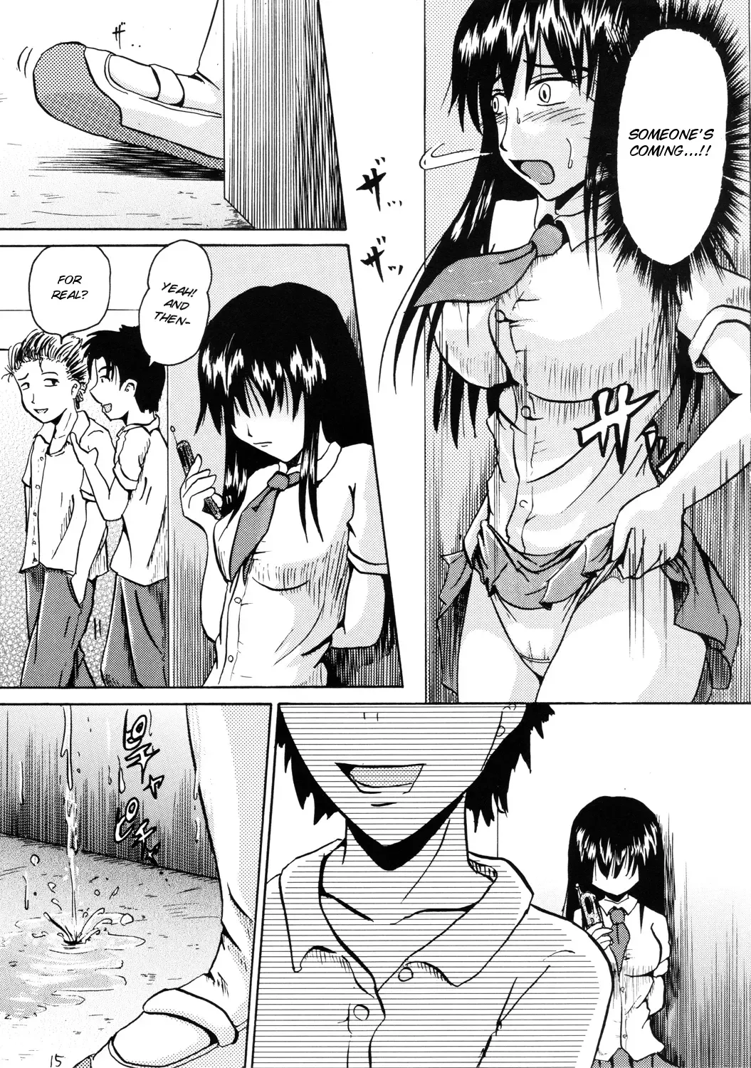 [Homare] Suzu no Shitatari Fhentai - Page 15