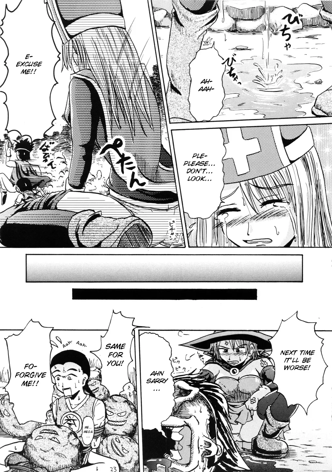 [Homare] Suzu no Shitatari Fhentai - Page 23