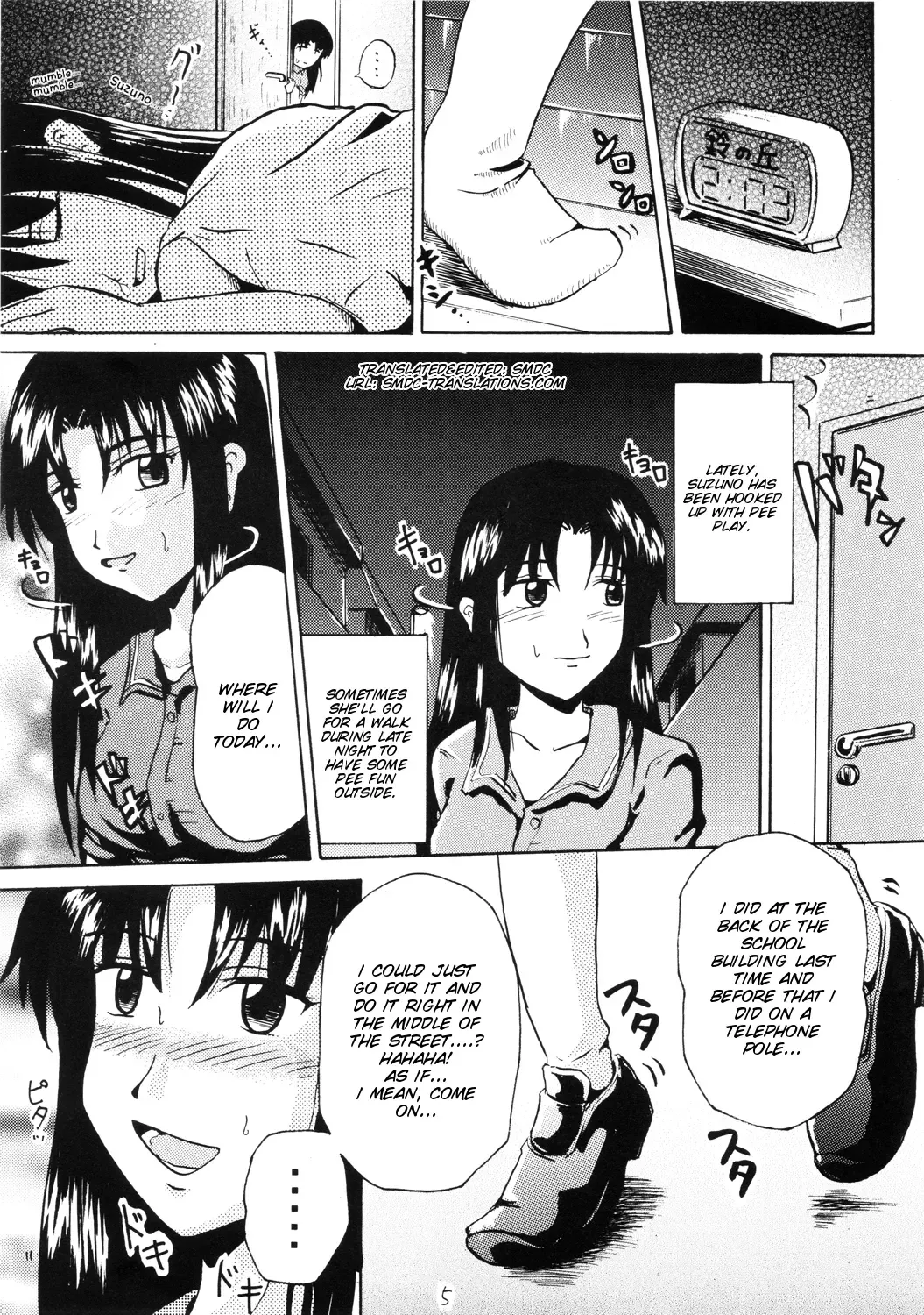 [Homare] Suzu no Shitatari Fhentai - Page 5
