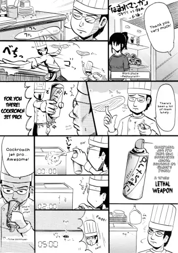 [Homare] Suzu no Shitatari Fhentai - Page 11