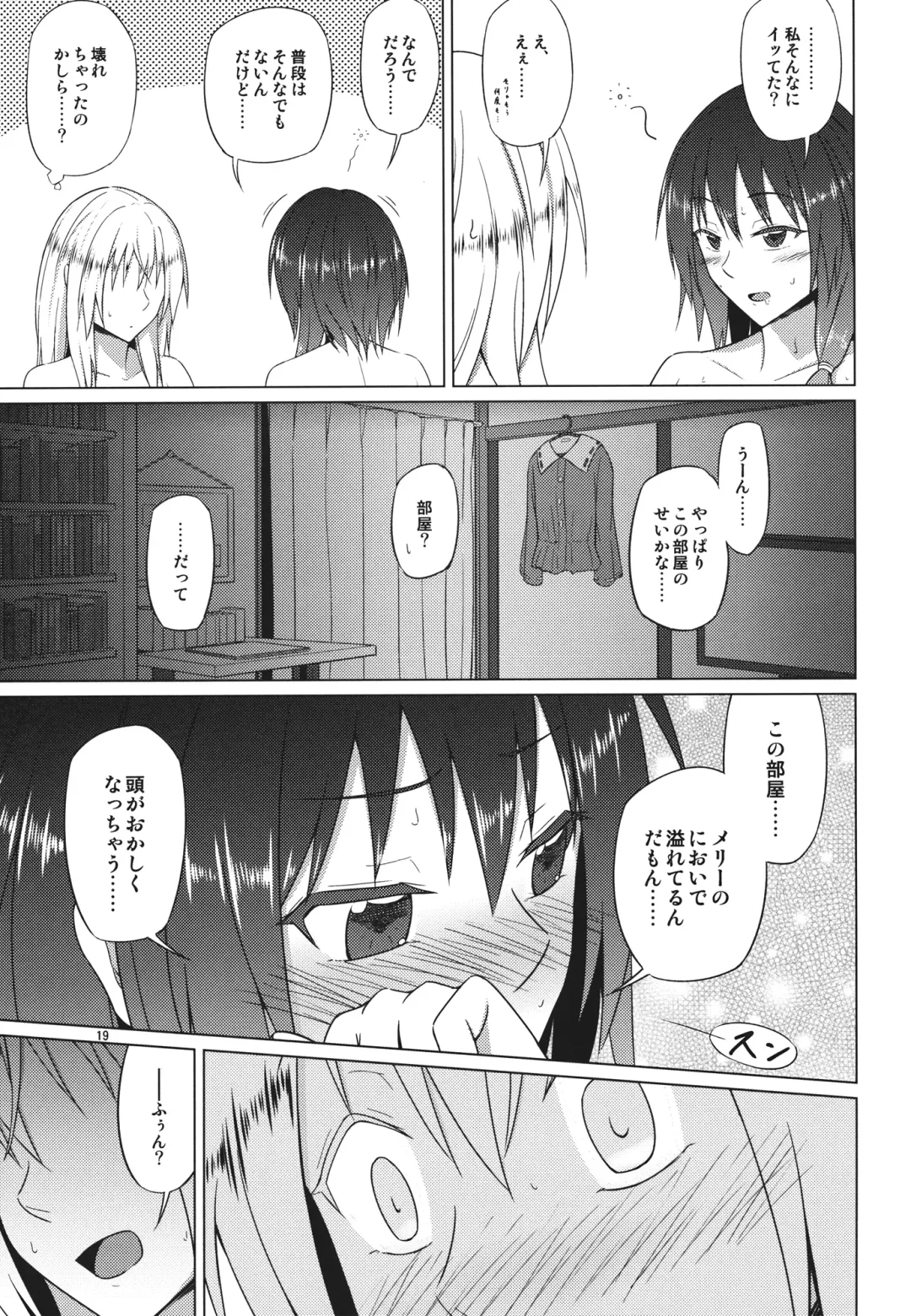 [Humei] Hifuu Club ga Hitotsu ni Natta Hi Fhentai - Page 18