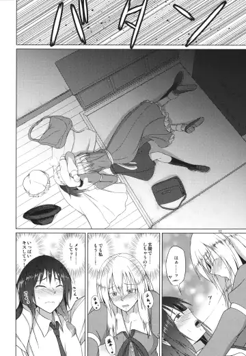 [Humei] Hifuu Club ga Hitotsu ni Natta Hi Fhentai - Page 11