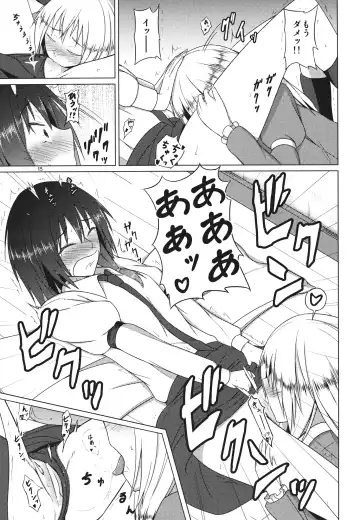 [Humei] Hifuu Club ga Hitotsu ni Natta Hi Fhentai - Page 14