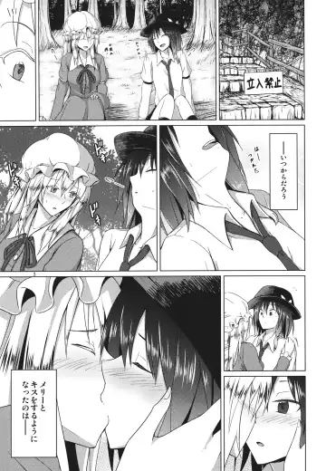 [Humei] Hifuu Club ga Hitotsu ni Natta Hi Fhentai - Page 2