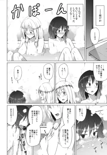 [Humei] Hifuu Club ga Hitotsu ni Natta Hi Fhentai - Page 25