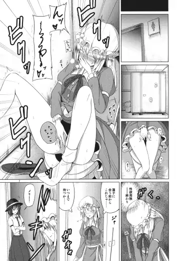 [Humei] Hifuu Club ga Hitotsu ni Natta Hi Fhentai - Page 6