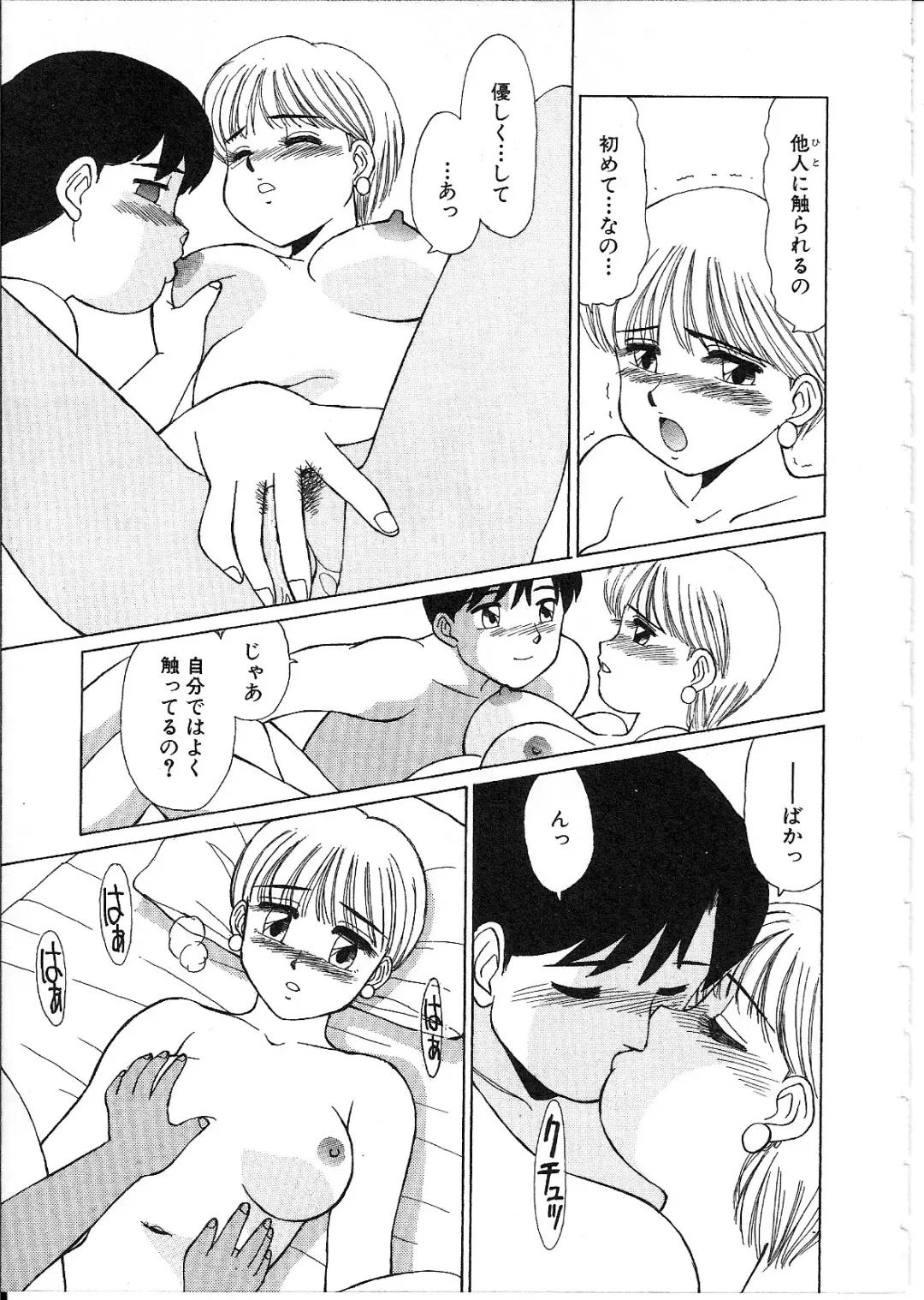 [Shinohara Tesshou] Meganekko Junjou Fhentai - Page 21