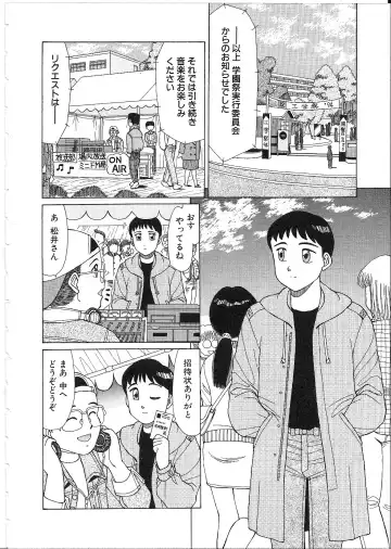 [Shinohara Tesshou] Meganekko Junjou Fhentai - Page 28