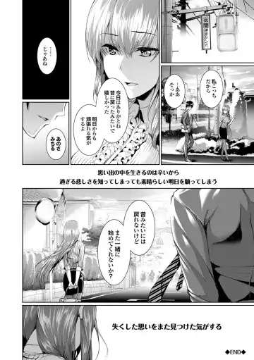 [Gentsuki] Henai Heroism Fhentai - Page 176