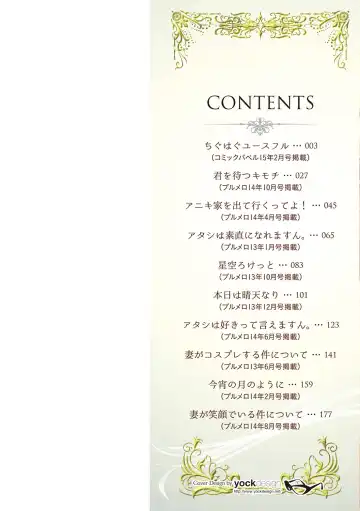 [Gentsuki] Henai Heroism Fhentai - Page 2