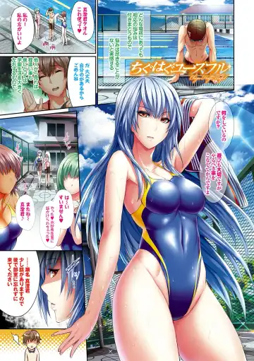 [Gentsuki] Henai Heroism Fhentai - Page 3