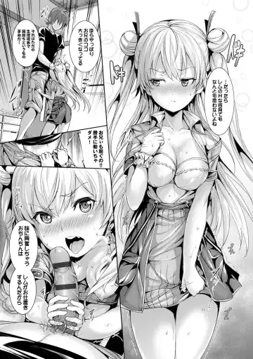 [Gentsuki] Henai Heroism Fhentai - Page 51