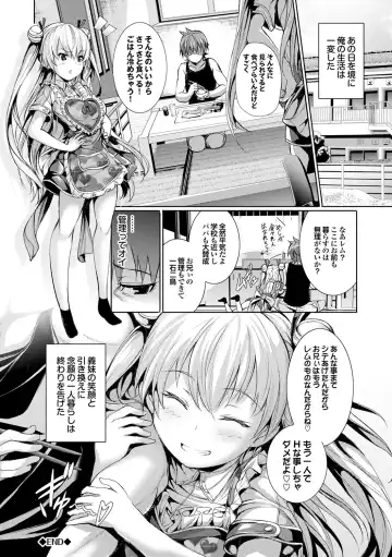 [Gentsuki] Henai Heroism Fhentai - Page 64