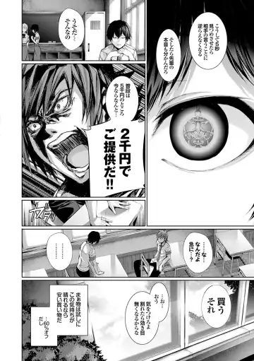 [Gentsuki] Henai Heroism Fhentai - Page 8