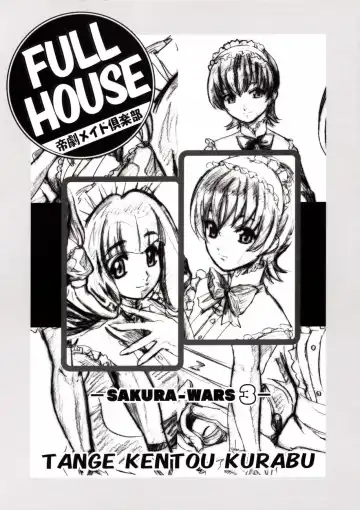 Read [Kiryuu Souhachi - Yokota Mamoru] FULL HOUSE Teigeki Maid Club - Fhentai