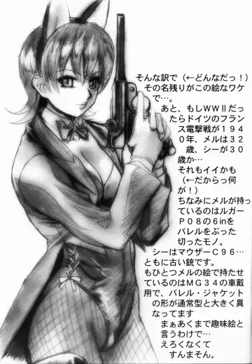 [Kiryuu Souhachi - Yokota Mamoru] FULL HOUSE Teigeki Maid Club Fhentai - Page 18