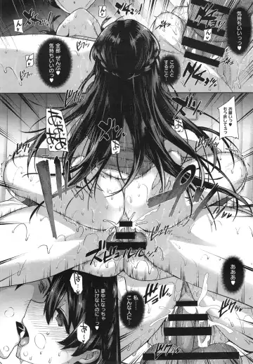 [Katsurai Yoshiaki] shiramine hibiki no ryoukannisshi Fhentai - Page 24