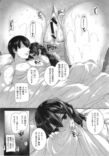 [Katsurai Yoshiaki] shiramine hibiki no ryoukannisshi Fhentai - Page 29