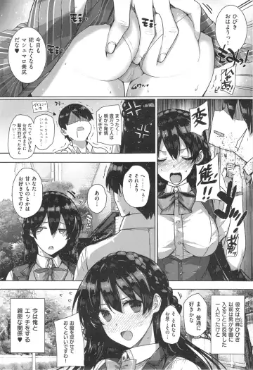 [Katsurai Yoshiaki] shiramine hibiki no ryoukannisshi Fhentai - Page 32