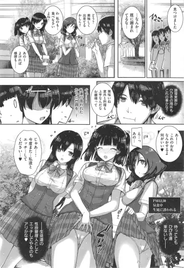 [Katsurai Yoshiaki] shiramine hibiki no ryoukannisshi Fhentai - Page 40