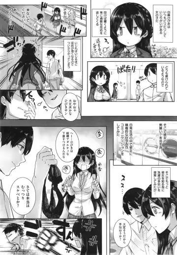 [Katsurai Yoshiaki] shiramine hibiki no ryoukannisshi Fhentai - Page 6