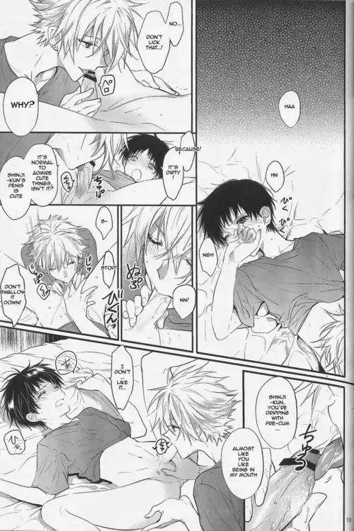 [Huduki Roa] Nemurenuyoru ni Kimi o Daku Fhentai - Page 18