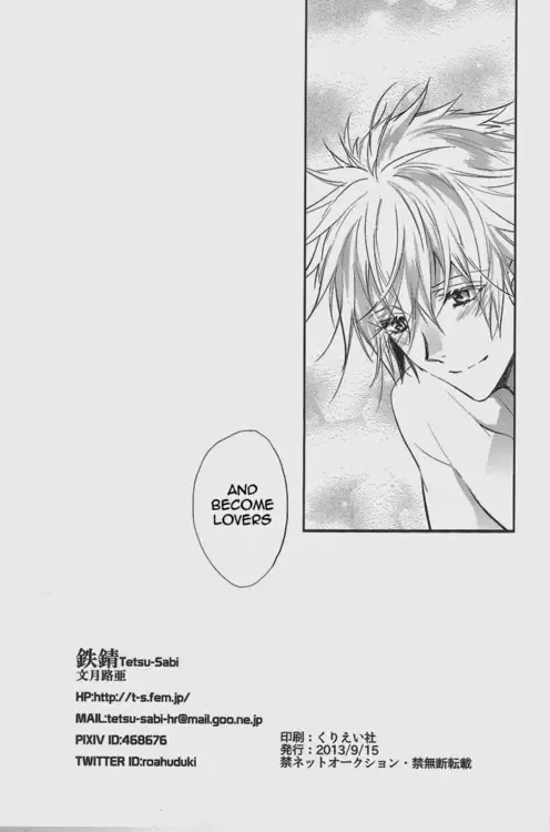 [Huduki Roa] Nemurenuyoru ni Kimi o Daku Fhentai - Page 27