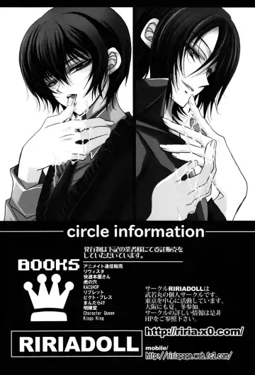 [Takewakamaru] Omiashi de Douzo | Have My Feet Fhentai - Page 16